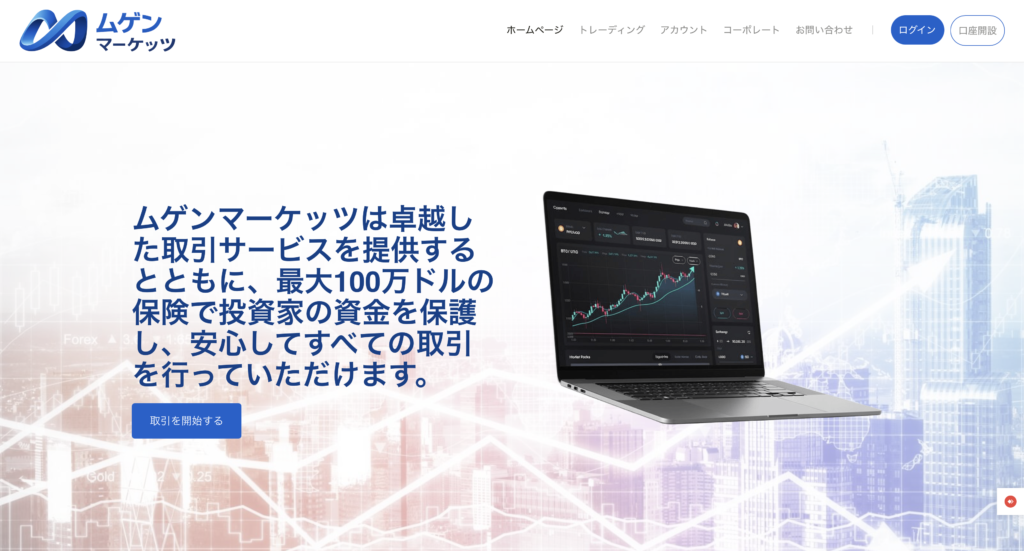 トップ画像