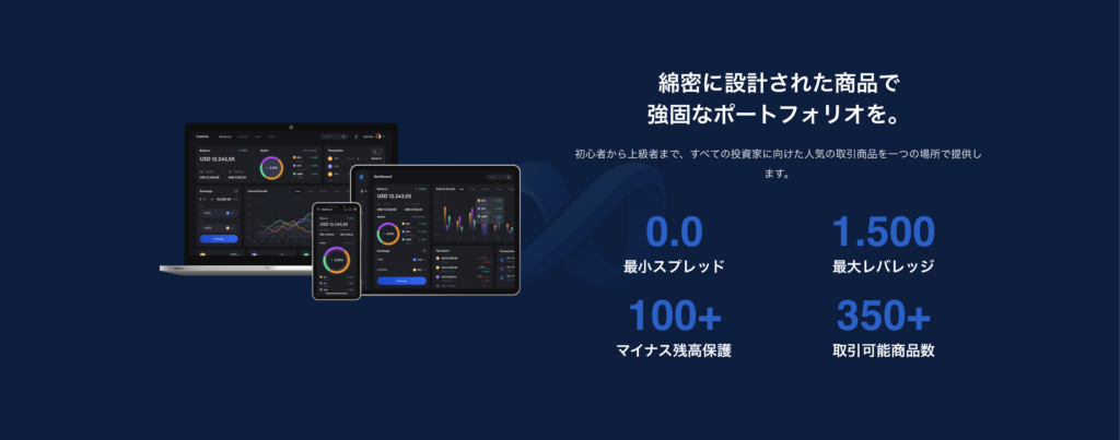 特徴