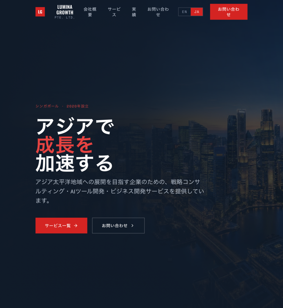 サイトトップページ