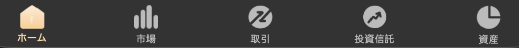 メニュー
