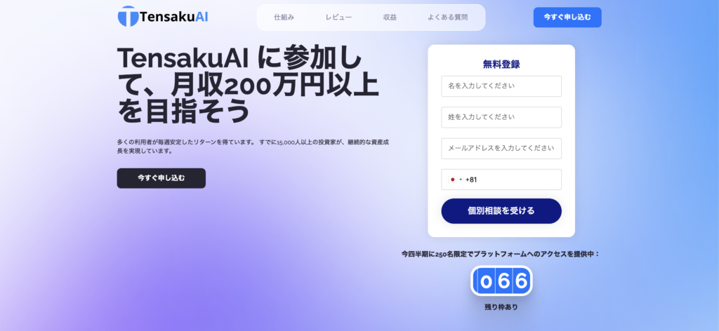 トップページ