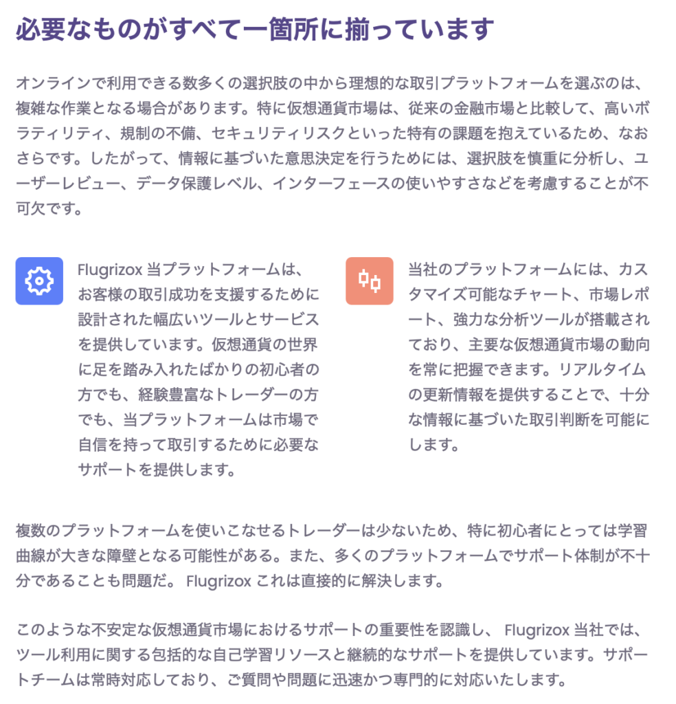 説明