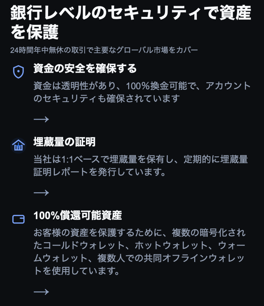 説明