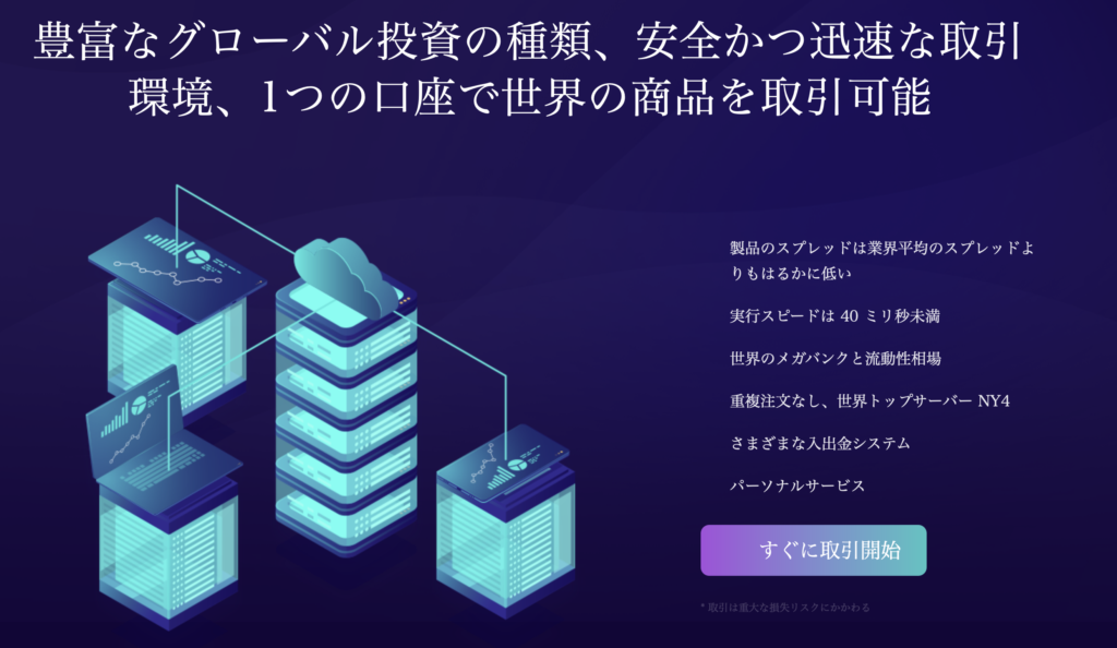 特徴