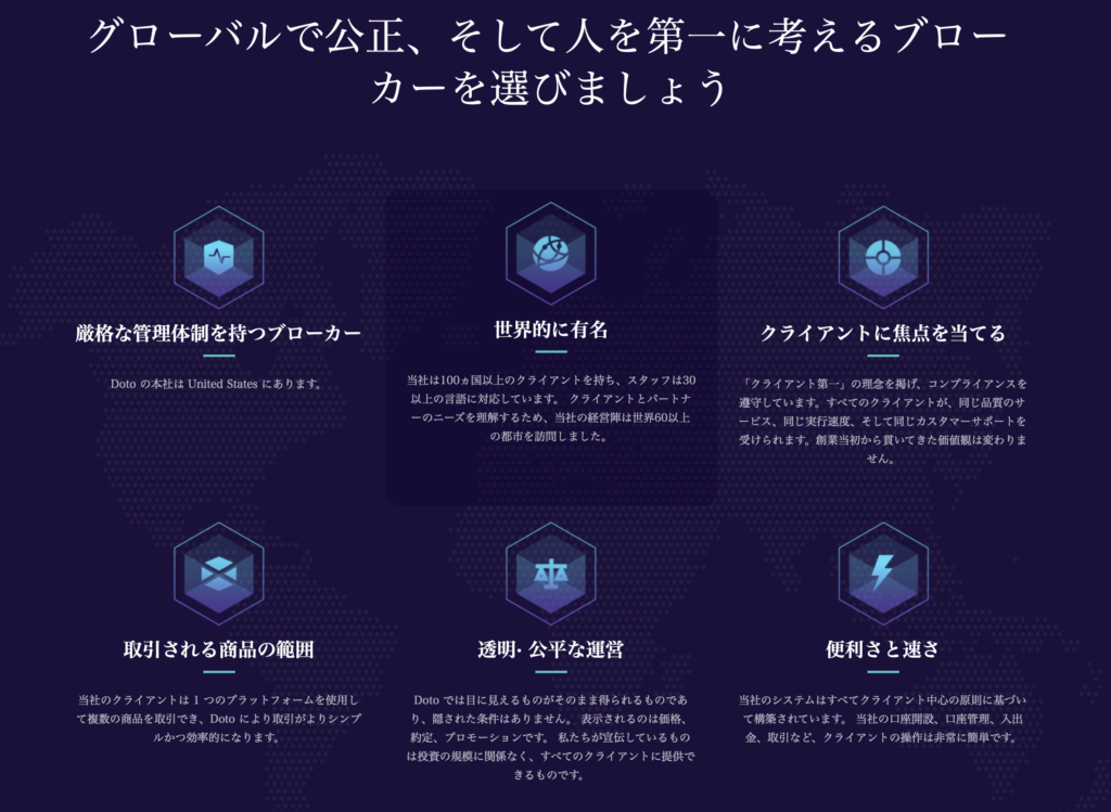 価格や約定、プロモーションについて