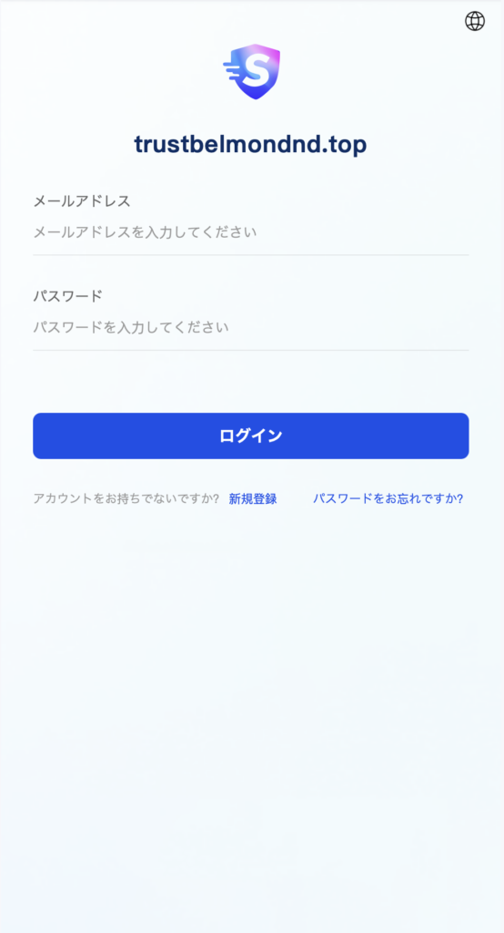 ログイン画面